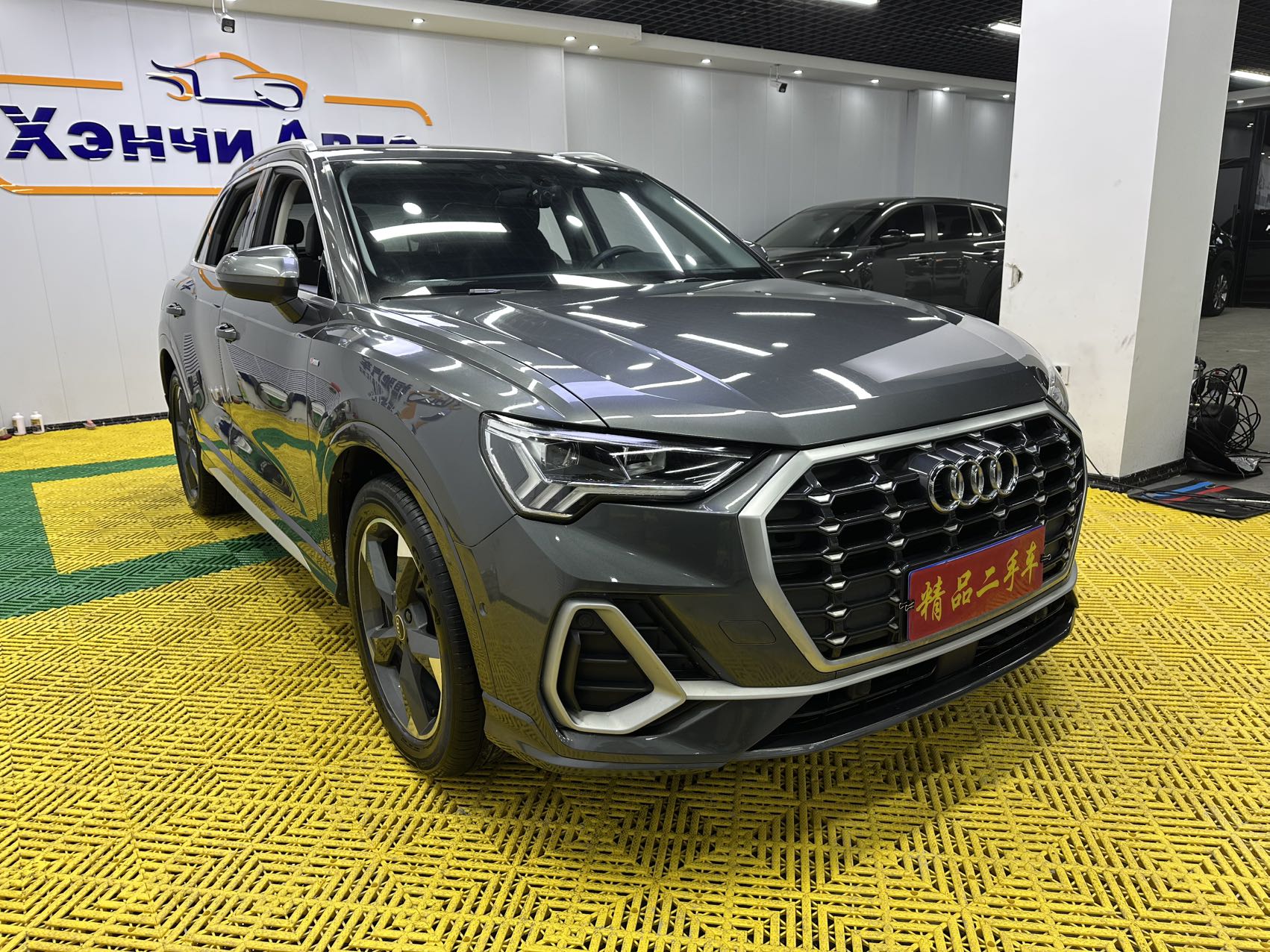 Audi Q3 2023