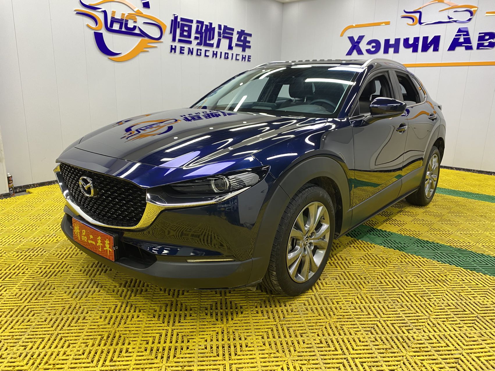 Mazda CX-30 2021