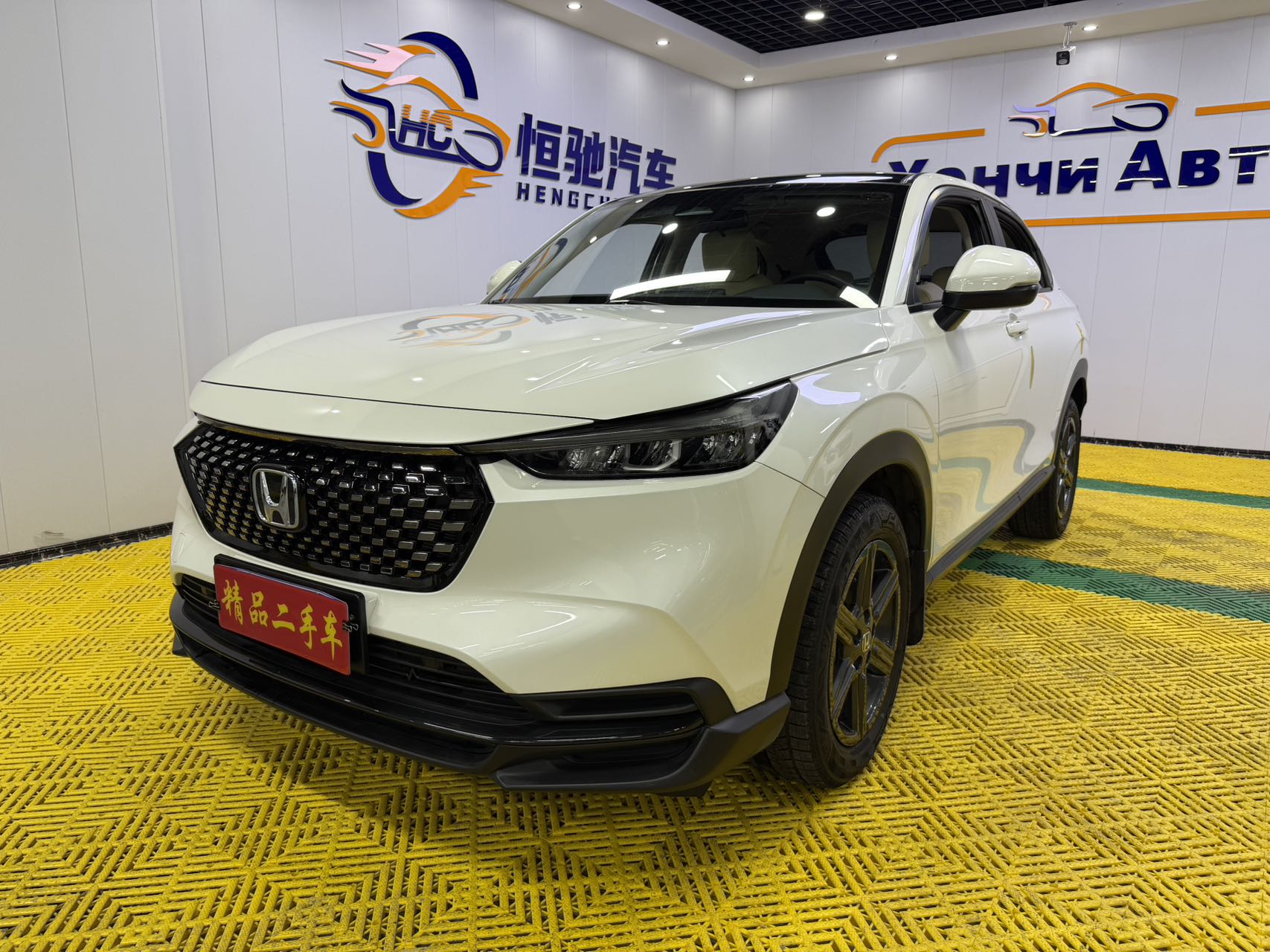 Honda XR-V
